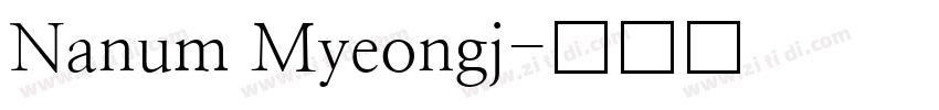Nanum Myeongj字体转换